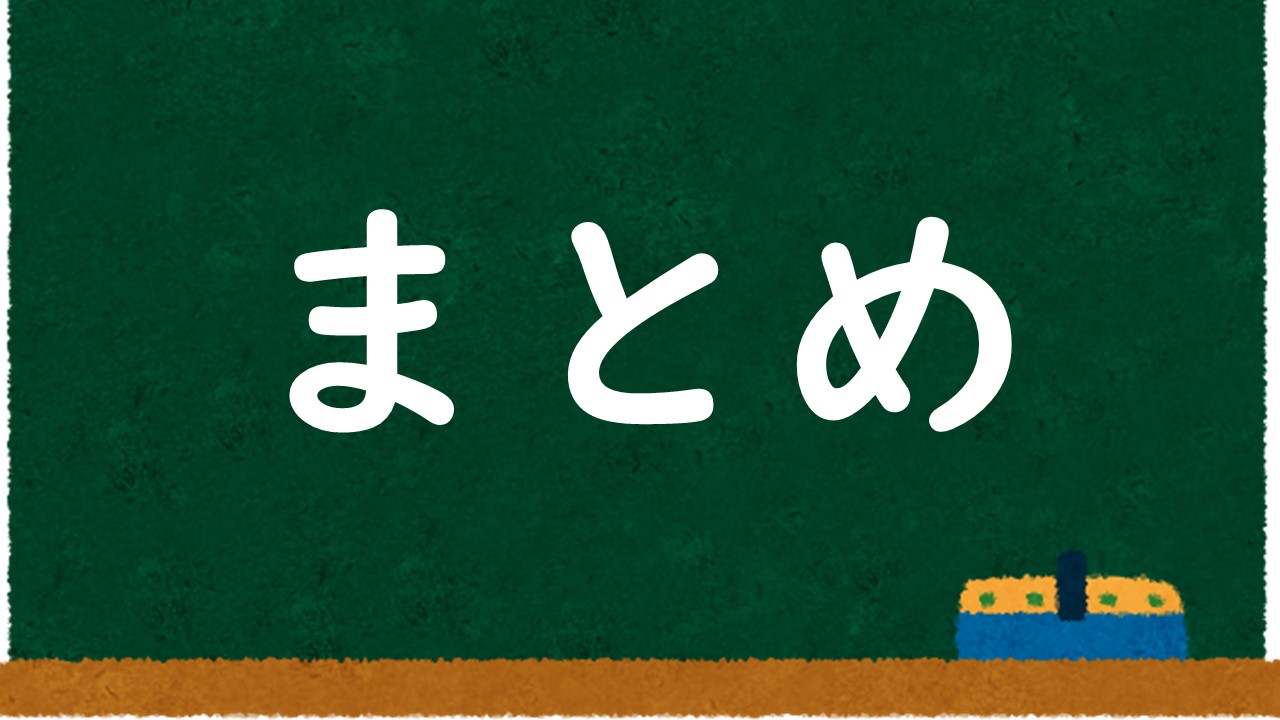 【歴史】株仲間とは？田沼意次の奨励から天保の解散失敗までテスト対策も完璧！ | 中学社会 歴史塾